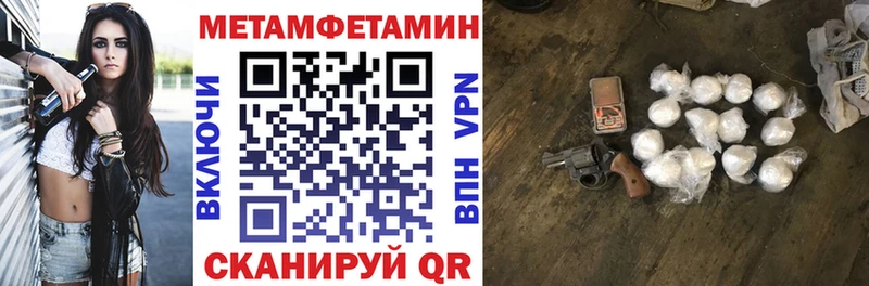 Купить где  Нягань  Амфетамин Premium 