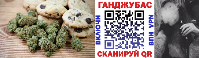 Купить закладки  Нягань  Еда ТГК конопля 