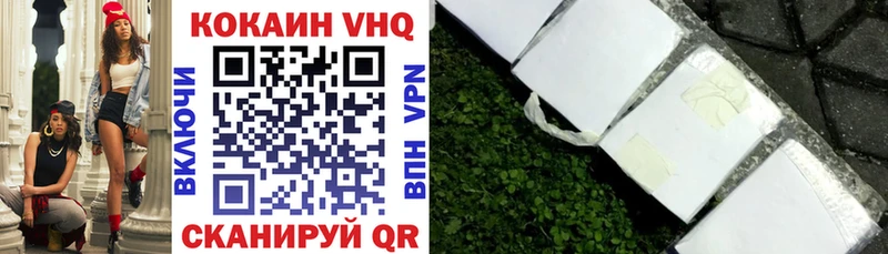 Кокаин 97%  Купить где  Нягань 