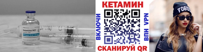 Купить закладки  Нягань  Кетамин VHQ 