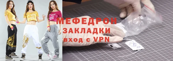 экстази Лихославль