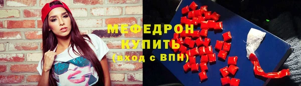 экстази Лихославль