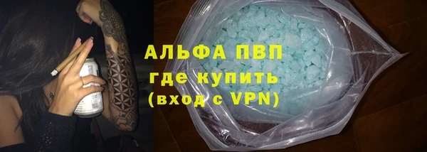 экстази Лихославль