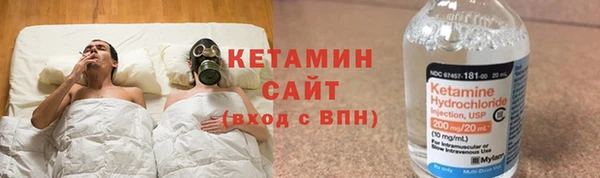 экстази Лихославль