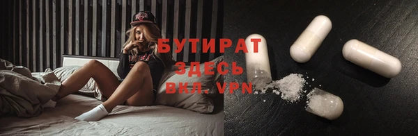 экстази Лихославль