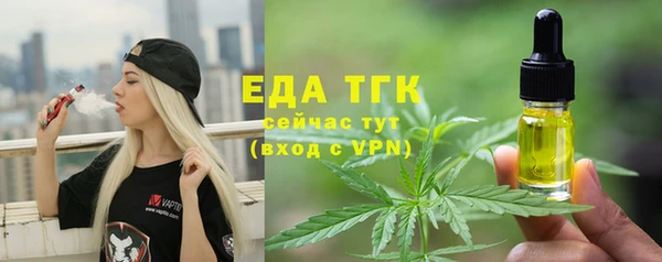 экстази Лихославль