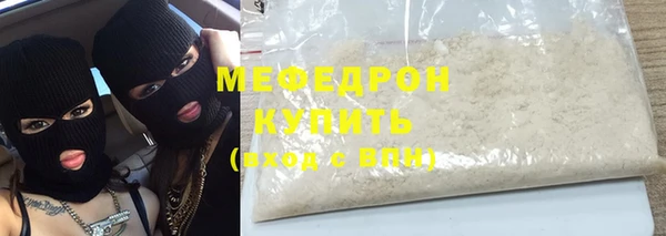 экстази Лихославль