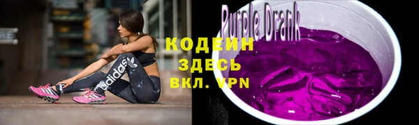 экстази Лихославль