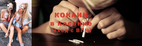 экстази Лихославль