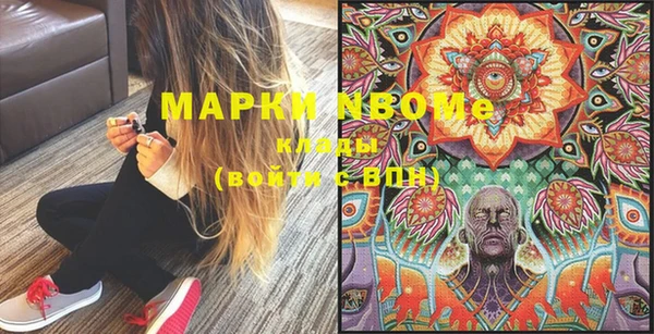 ПСИЛОЦИБИНОВЫЕ ГРИБЫ Лиски