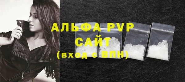 экстази Лихославль