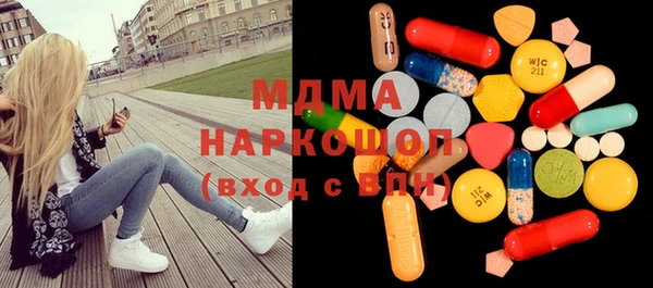экстази Лихославль