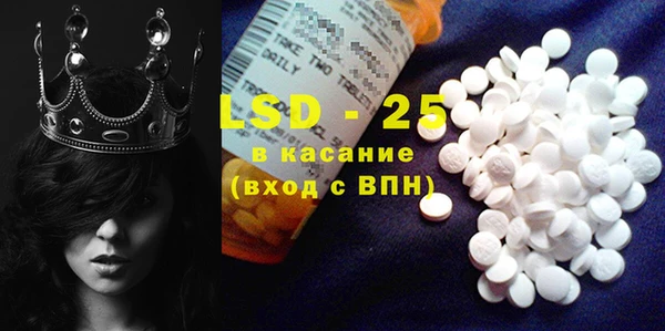 ПСИЛОЦИБИНОВЫЕ ГРИБЫ Лиски