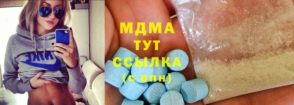 экстази Лихославль