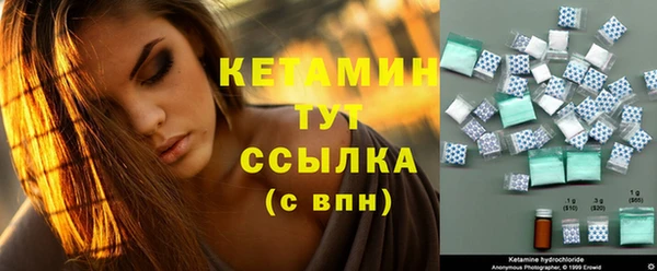 экстази Лихославль