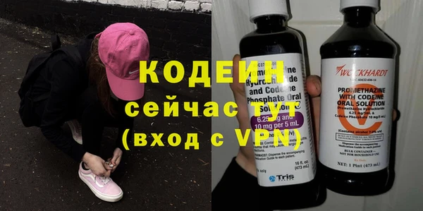 ПСИЛОЦИБИНОВЫЕ ГРИБЫ Лиски