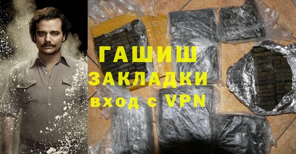 экстази Лихославль