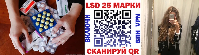 LSD-25 экстази ecstasy  Купить закладки  Нягань 