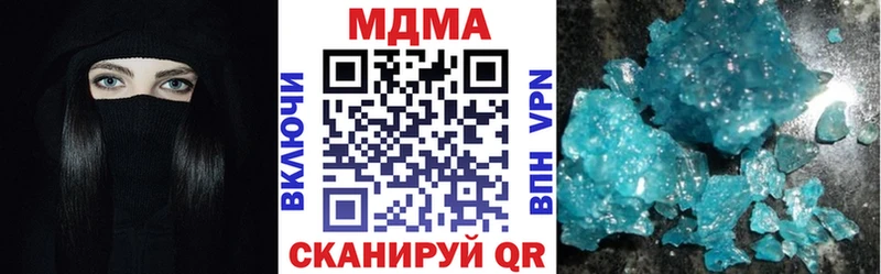 Купить  Нягань  МДМА crystal 