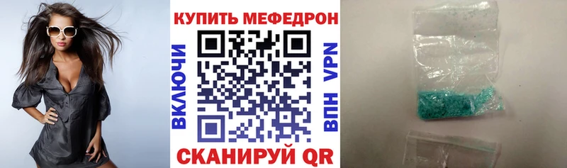 Купить закладки  Нягань  Меф кристаллы 