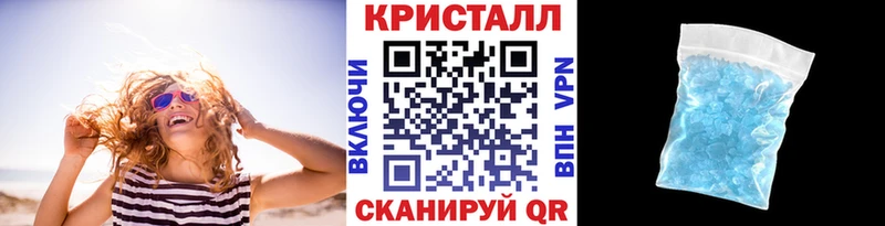 Купить Нягань МЕТАМФЕТАМИН мет