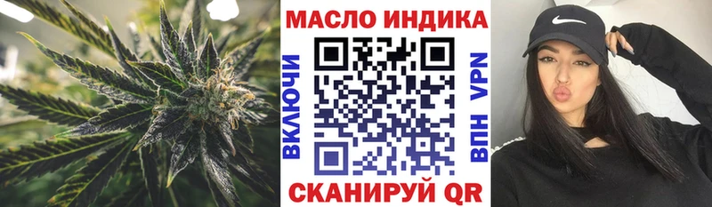 ТГК концентрат  Купить закладки  Нягань 